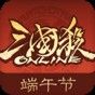 三国杀ol重置版和正版区别