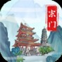 上古门派重现都市