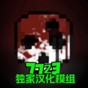 gmod沙盒下載安裝