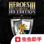 英雄无敌3修改器手机版