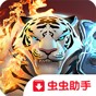魔法門之英雄無敵3手機版運行錯誤