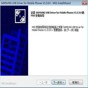 grounded最新版本更新了什么