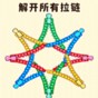 一把游戏而已表情包