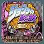 jojo的奇妙冒险未来遗产重制版