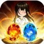 一個(gè)仙人對嗎