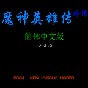 都市生存對決游戲下載