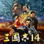 三国志14pk内存修改器