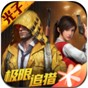 xa万能吃鸡工具盒.apk