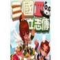 魔幻線(xiàn)條畫(huà)軟件推薦