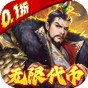 龙战于野贴吧