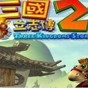 exagear模擬器安卓版安裝教程