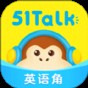 51talk英語怎么樣(收費(fèi)\2018年價格表)