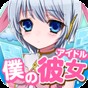 魔女的復仇之夜1.07手機版攻略