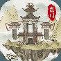 不一樣修仙無限壽命版攻略