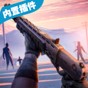 黑暗时代丧尸求生外置修改器