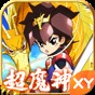 魔神英雄传安卓下载