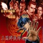 fullservice完整版1.8g下載鏈接