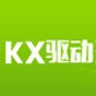 kx3538驅(qū)動(dòng)安裝教程