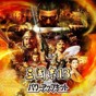 三国志13存档修改器怎么用