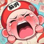 脑洞汉字王游戏