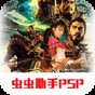 三国志9威力加强版修改器怎么用