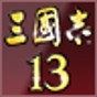 三国志13修改器特技