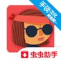 王國kingdom無限金幣修改版