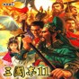 野馬快車 優(yōu)惠券