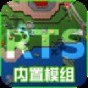 鐵銹戰(zhàn)爭(zhēng)1.15原版中文版