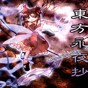 東方永夜抄安裝包