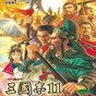 三国志11头像编辑器乱码