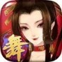 龙舞云天山