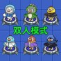 全自动杀鸭鹅机器视频