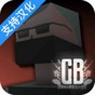 g沙盒仇恨漢化版內(nèi)置模組聯(lián)機(jī)版