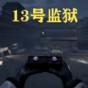 监控黑夜能看多少米