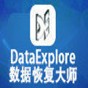 注册机xforce