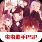 魔鬼恋人游戏死祭狂欢日文版在线观看
