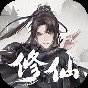 一念修真手游攻略