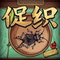 蛐蛐大师无限金币