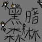 守護應(yīng)用功能介紹