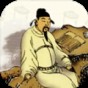 三国文学烧脑王下载