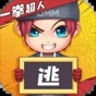 逃跑吧少年一拳超人聯(lián)動(dòng)版