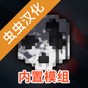 g沙盒仇恨最新版內(nèi)置菜單模組