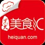 黑狗网红