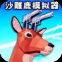 高清動漫壁紙?zhí)O果12