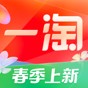 一淘官方版下載