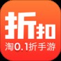 淘寶手游折扣平臺