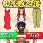 suol國際版 下載