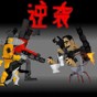 馬桶人營(yíng)救計(jì)劃游戲