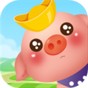 陽(yáng)光養(yǎng)豬場(chǎng)app